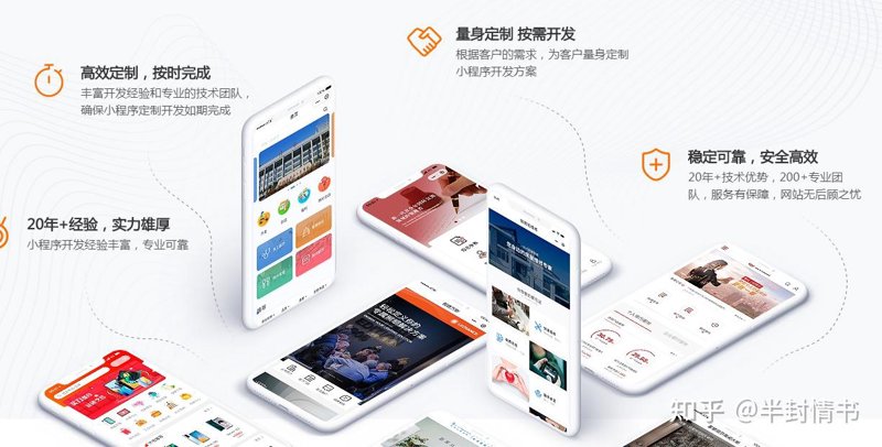 打造个性化网站，提升品牌形象——选购网站建设定制服务指南