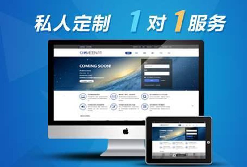 企业信息化建设选购指南:打造高效运作的利器