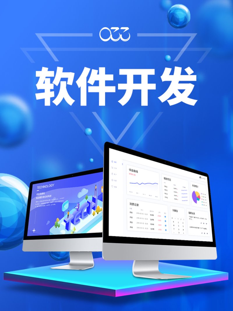 微信小程序开发选购指南:轻松玩转指尖世界